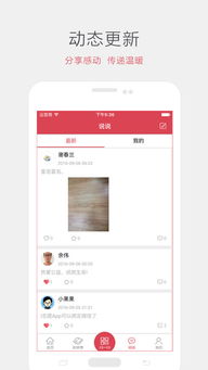 濟南文明交通志愿服務軟件下載 濟南文明交通志愿服務appv1.7安卓手機版下載 飛翔下載