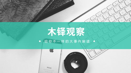 從偶像練習(xí)生到網(wǎng)絡(luò)設(shè)備銷(xiāo)售 追星熱潮下的商業(yè)啟示